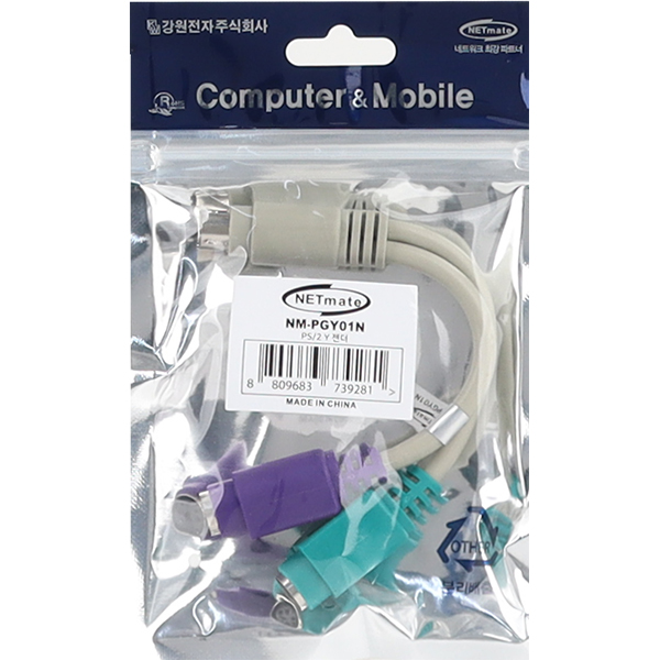 NETmate NM-PGY01N PS/2 Y 젠더 0.15m