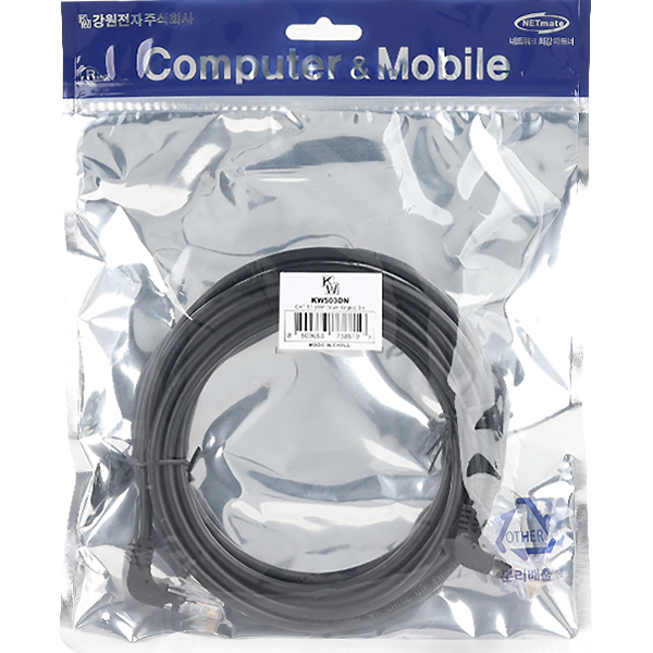 [표준제품]KW KW503DN CAT.5E UTP 랜 케이블 3m (아래쪽 꺾임)