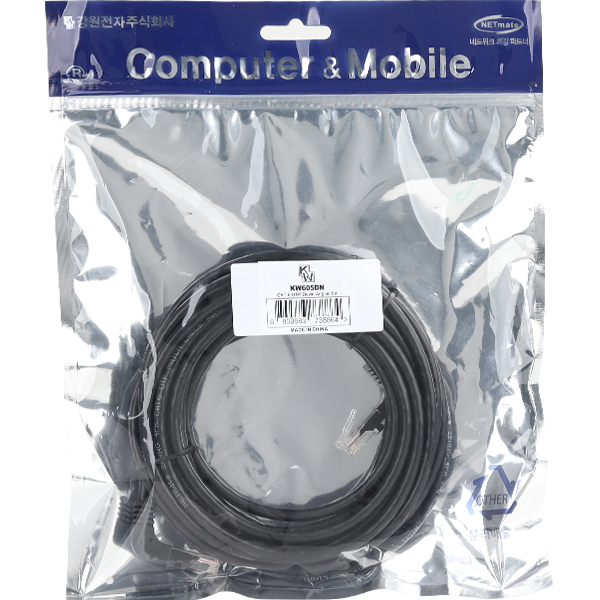 [표준제품]KW KW605DN CAT.6 UTP 랜 케이블 5m (아래쪽 꺾임)