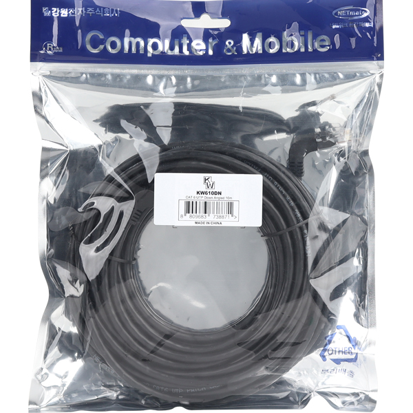 [표준제품]KW KW610DN CAT.6 UTP 랜 케이블 10m (아래쪽 꺾임)
