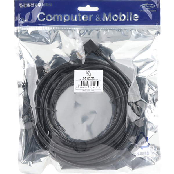[표준제품]KW KW610RN CAT.6 UTP 랜 케이블 10m (오른쪽 꺾임)