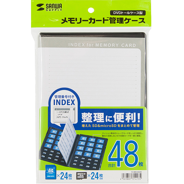 SANWA FC-MMC28SDM 메모리카드 케이스(총 48매)