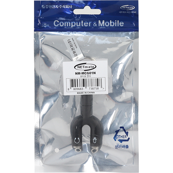 NETmate NM-MCG01N 이어폰/마이크 분리 젠더