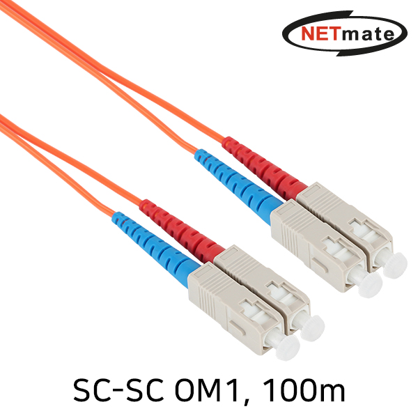 NETmate NM-SS2100MZ 광점퍼코드 SC-SC-2C-멀티모드 100m