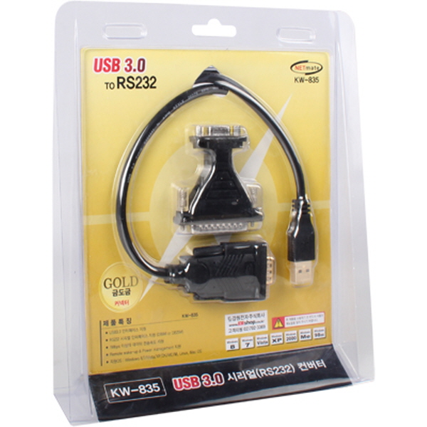 NETmate KW-835 USB3.0 to RS232 컨버터(FTDI)(1.8m)