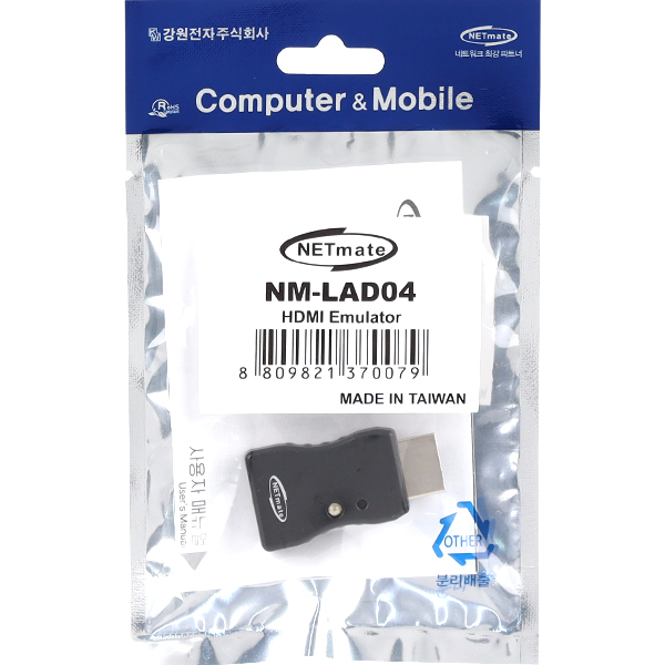 NETmate NM-LAD04 4K 60Hz HDMI EDID 에뮬레이터