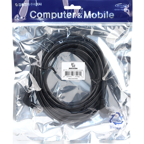 [표준제품]KW KW505DN CAT.5E UTP 랜 케이블 5m (아래쪽 꺾임)