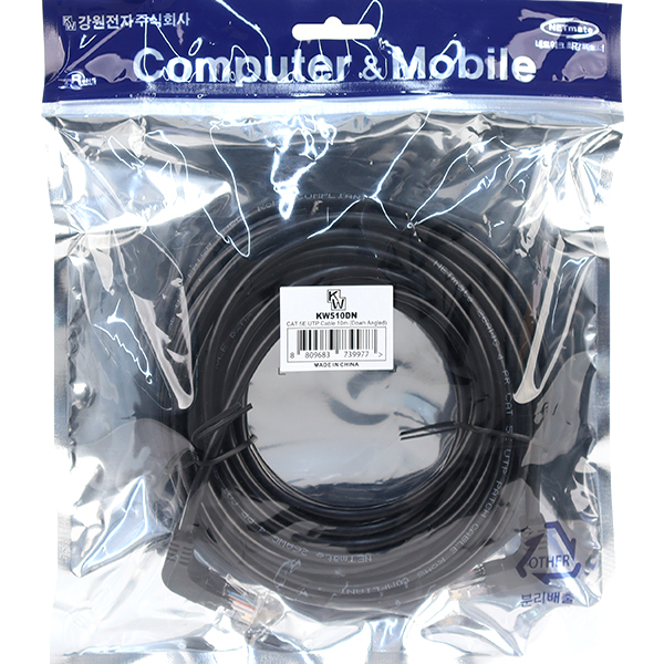 [표준제품]KW KW510DN CAT.5E UTP 랜 케이블 10m (아래쪽 꺾임)