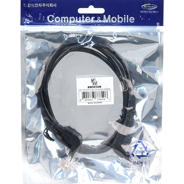[표준제품]KW KW501UN CAT.5E UTP 랜 케이블 1m (위쪽 꺾임)