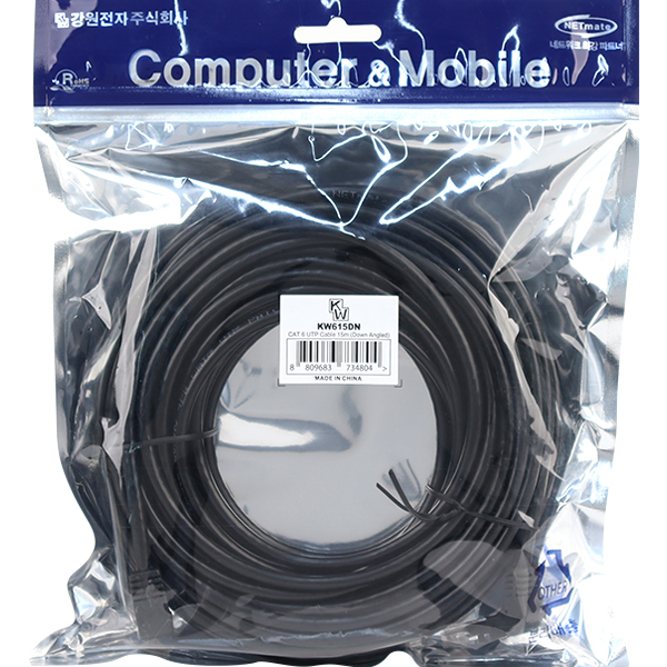 [표준제품]KW KW615DN CAT.6 UTP 랜 케이블 15m (아래쪽 꺾임)