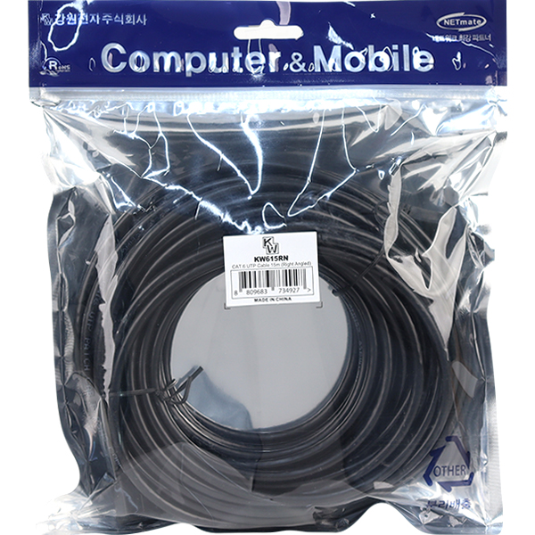 [표준제품]KW KW615RN CAT.6 UTP 랜 케이블 15m (오른쪽 꺾임)