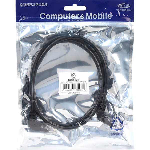 [표준제품]KW KW601UN CAT.6 UTP 랜 케이블 1m (위쪽 꺾임)