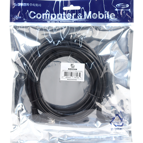 [표준제품]KW KW605UN CAT.6 UTP 랜 케이블 5m (위쪽 꺾임)