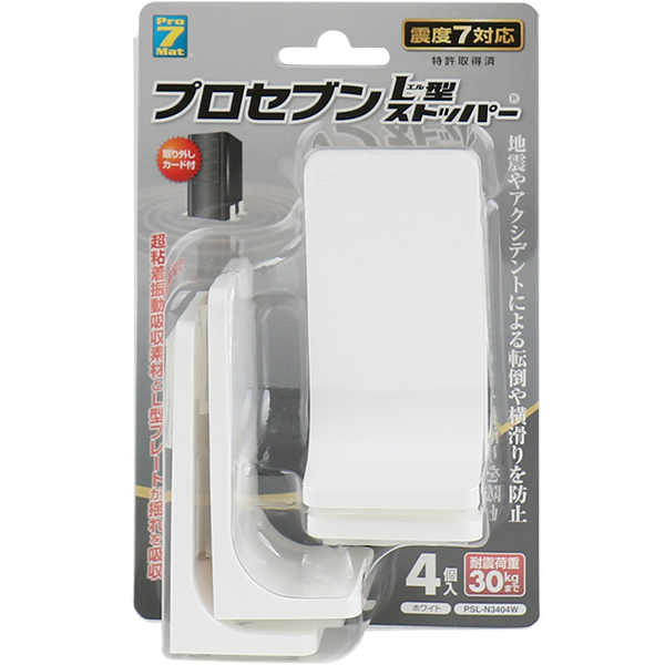 Pro-7 PSL-N3404W 지진 대비 전도 방지 스토퍼 (L형/30kg/화이트)