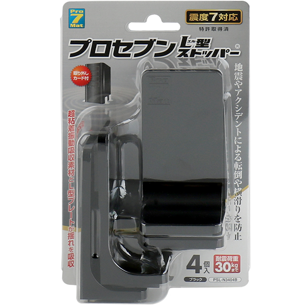 Pro-7 PSL-N3404B 지진 대비 전도 방지 스토퍼 (L형/30kg/블랙)