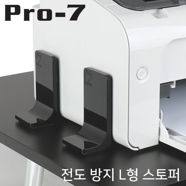 Pro-7 PSL-N3404B 지진 대비 전도 방지 스토퍼 (L형/30kg/블랙)