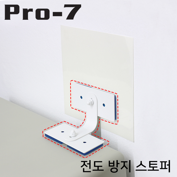 Pro-7 KPS5-1 지진 대비 가구 전도 방지 스토퍼