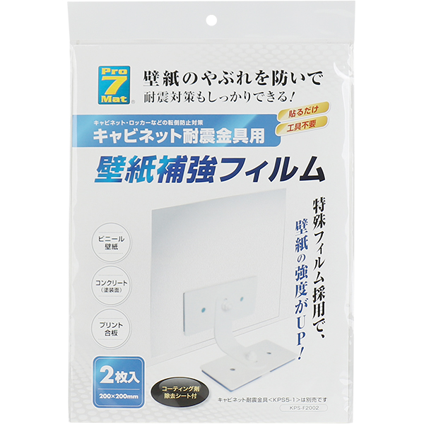 Pro-7 KPS-F2002 지진 대비 벽지 보강 필름(200mmx200mm)