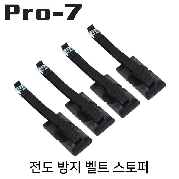 Pro-7 LB-N0558L 지진 대비 전도 방지 벨트 스토퍼