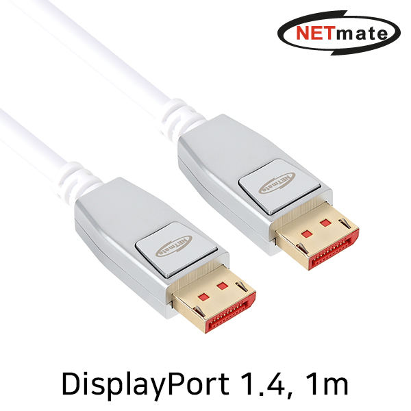 NETmate NM-SJD01 8K 60Hz DisplayPort 1.4 케이블 1m