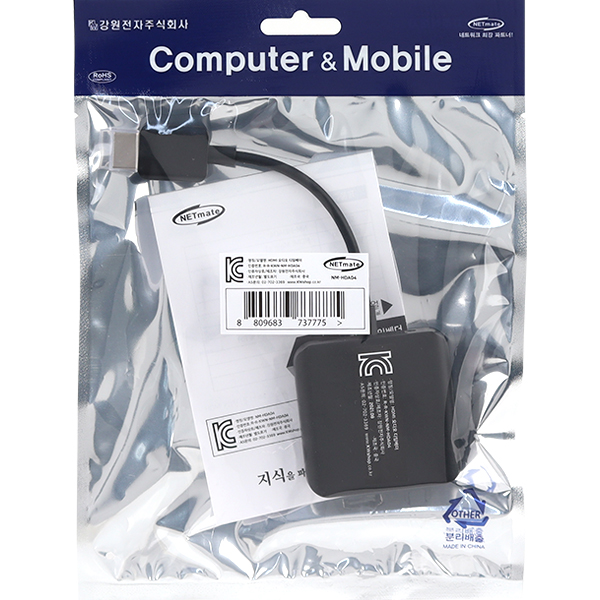 NETmate NM-HDA04 HDMI 오디오 디임베더