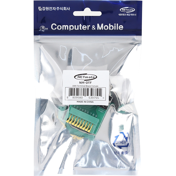 NETmate NM-DTF DB9 Female ↔ 터미널 블록 젠더