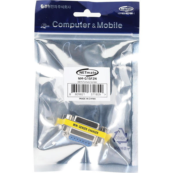 NETmate NM-G15F2N 2열 15F/15F 젠더