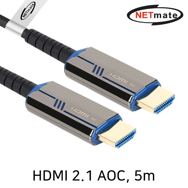 NETmate NM-HAP05BL HDMI2.1 Hybrid AOC 케이블 5m (블루)