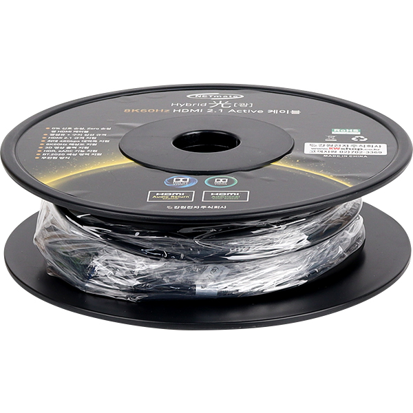 NETmate NM-HAP20BL HDMI2.1 Hybrid AOC 케이블 20m (블루)