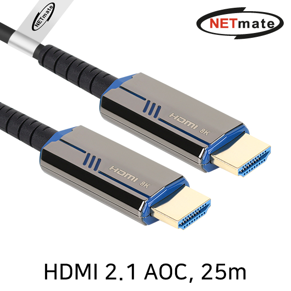 NETmate NM-HAP25BL HDMI2.1 Hybrid AOC 케이블 25m (블루)