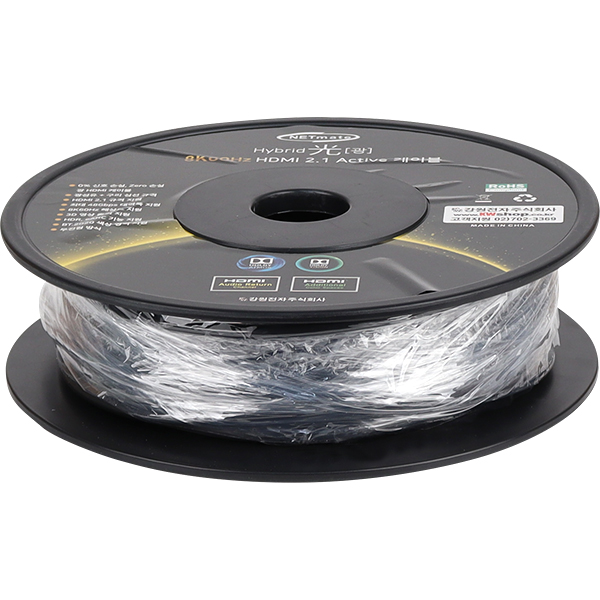 NETmate NM-HAP30BL HDMI2.1 Hybrid AOC 케이블 30m (블루)