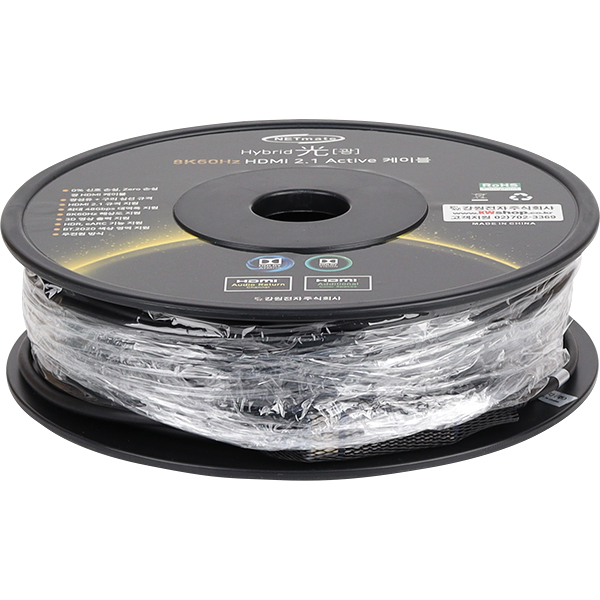 NETmate NM-HAP40BL HDMI2.1 Hybrid AOC 케이블 40m (블루)