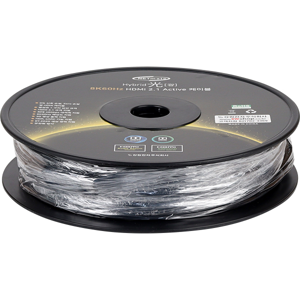 NETmate NM-HAP70BL HDMI2.1 Hybrid AOC 케이블 70m (블루)