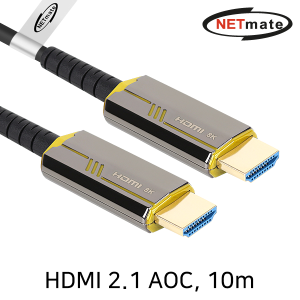 NETmate NM-HAP10G HDMI2.1 Hybrid AOC 케이블 10m (골드)