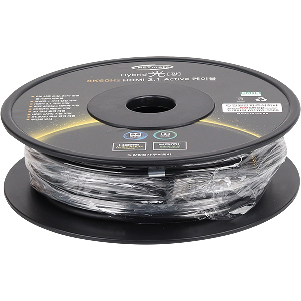 NETmate NM-HAP30G HDMI2.1 Hybrid AOC 케이블 30m (골드)