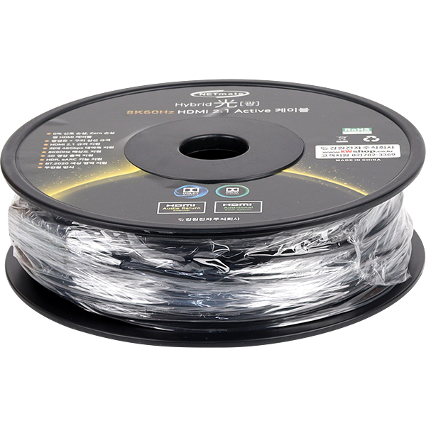 NETmate NM-HAP40G HDMI2.1 Hybrid AOC 케이블 40m (골드)