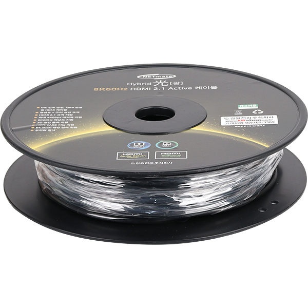 NETmate NM-HAP50G HDMI2.1 Hybrid AOC 케이블 50m (골드)