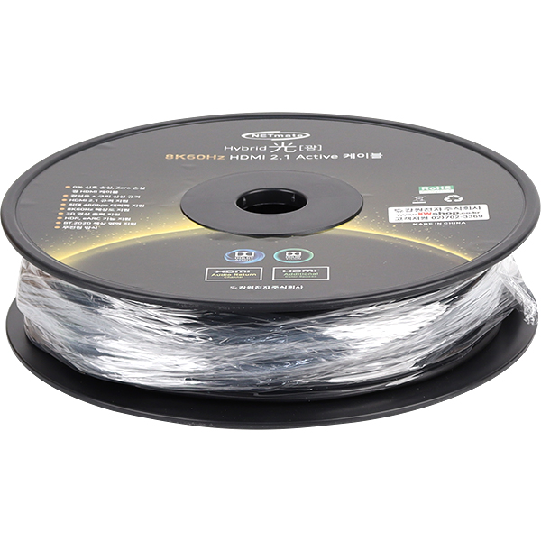 NETmate NM-HAP70G HDMI2.1 Hybrid AOC 케이블 70m (골드)