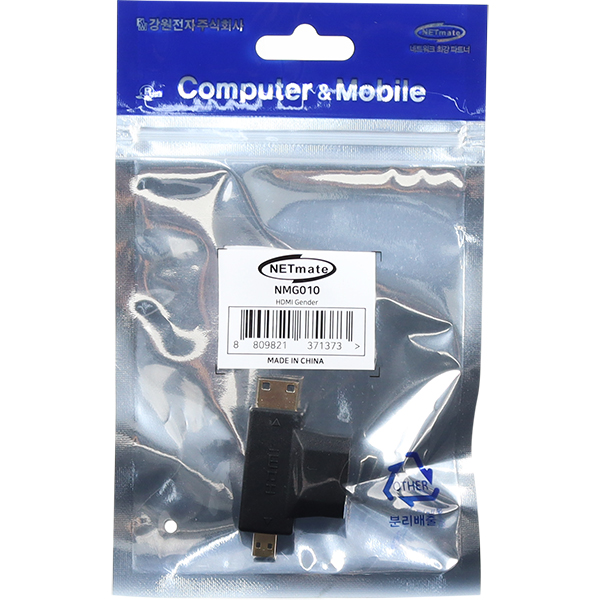 NETmate NMG010 HDMI / Mini + Micro HDMI 젠더