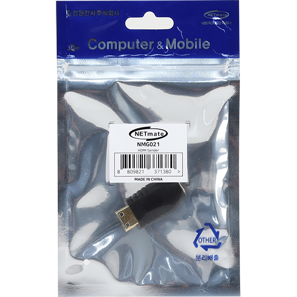 NETmate NMG021 Micro HDMI / Mini HDMI 젠더