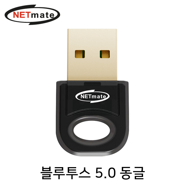 NETmate NM-BT501 블루투스 5.0 USB 동글