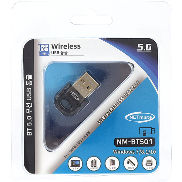 NETmate NM-BT501 블루투스 5.0 USB 동글