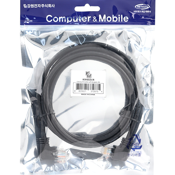 [표준제품]KW KW602LN CAT.6 UTP 랜 케이블 2m (왼쪽 꺾임)
