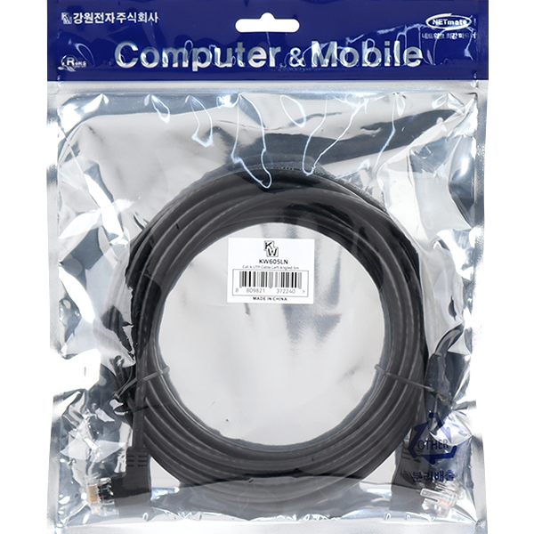 [표준제품]KW KW605LN CAT.6 UTP 랜 케이블 5m (왼쪽 꺾임)