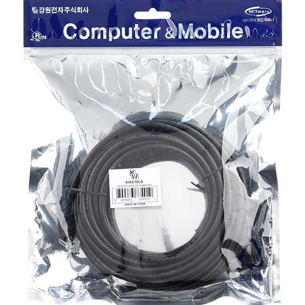 [표준제품]KW KW610LN CAT.6 UTP 랜 케이블 10m (왼쪽 꺾임)