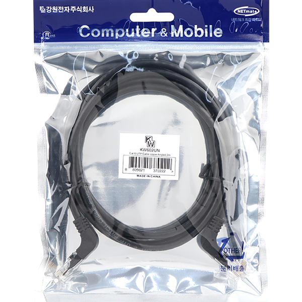 [표준제품]KW KW602UN CAT.6 UTP 랜 케이블 2m (위쪽 꺾임)