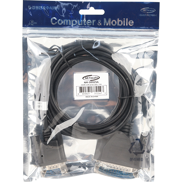 NETmate NM-DB925A 9핀↔25핀 시리얼 케이블 1.8m (DB9M↔DB25M)