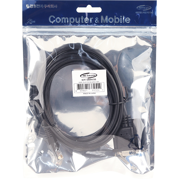 NETmate NM-DB945B 9핀↔RJ-45 시리얼 케이블 1.8m (DB9F↔RJ-45)
