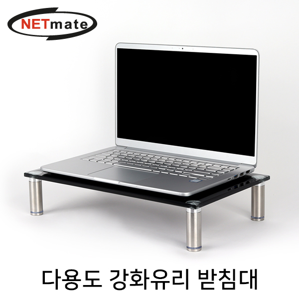 NETmate NM-GCD01BN 다용도 강화유리 받침대(블랙/소)
