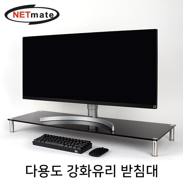 NETmate NM-GCD04BN 다용도 강화유리 받침대(블랙/특대)